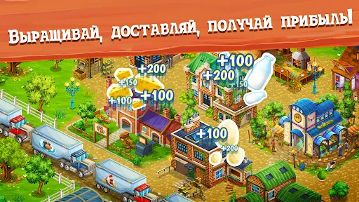 Скриншот 4 — Большая ферма мобильный урожай