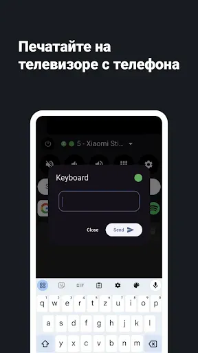 Скриншот 3 — Пульт для Android TV - ZEUS