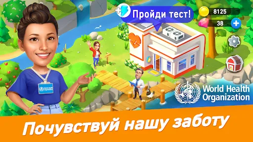 Скриншот 2 — Goodville: Ферма и экспедиции