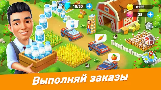 Скриншот 3 — Goodville: Ферма и экспедиции