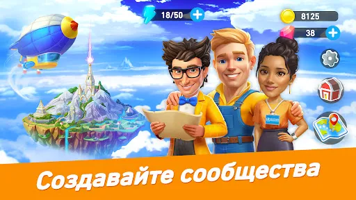 Скриншот 5 — Goodville: Ферма и экспедиции