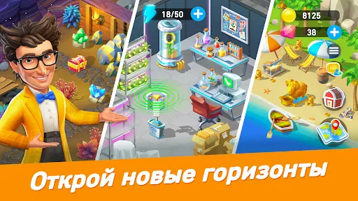 Скриншот 6 — Goodville: Ферма и экспедиции