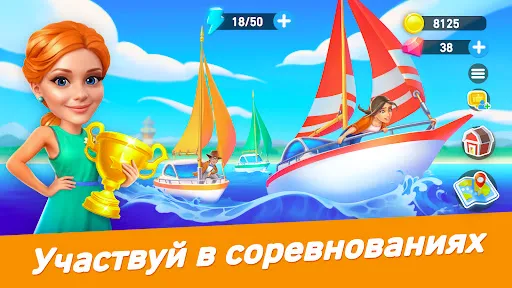 Скриншот 7 — Goodville: Ферма и экспедиции