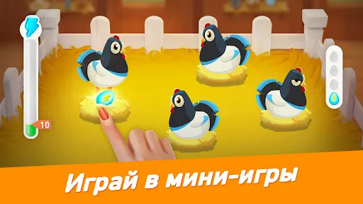 Скриншот 8 — Goodville: Ферма и экспедиции