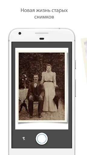Скриншот 1 — Фотосканер от Google Фото