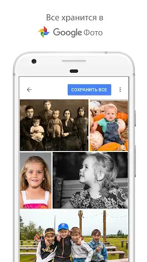 Скриншот 4 — Фотосканер от Google Фото