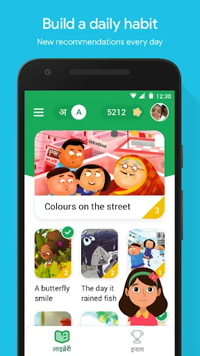Скриншот 4 — Read Along by Google
