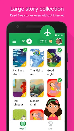Скриншот 5 — Read Along by Google