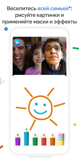 Скриншот 7 — Google Meet