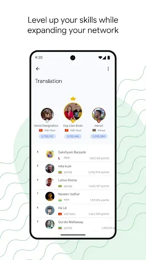 Скриншот 7 — Crowdsource