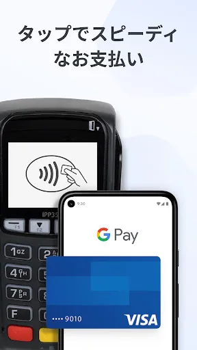 Скриншот 2 — Google ウォレット