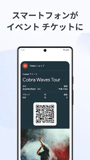 Скриншот 5 — Google ウォレット