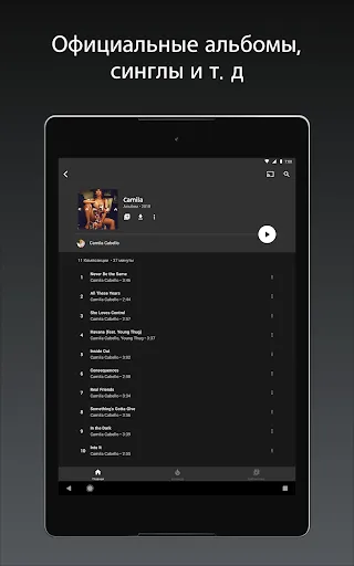 Скриншот 7 — YouTube Music
