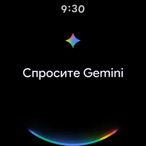 Скриншот 1 — Google Gemini в Wear OS