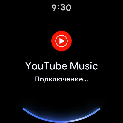 Скриншот 3 — Google Gemini в Wear OS