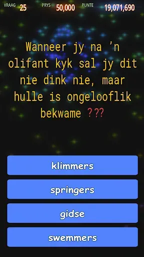 Скриншот 1 — SKERP