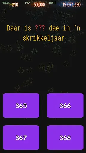 Скриншот 3 — SKERP