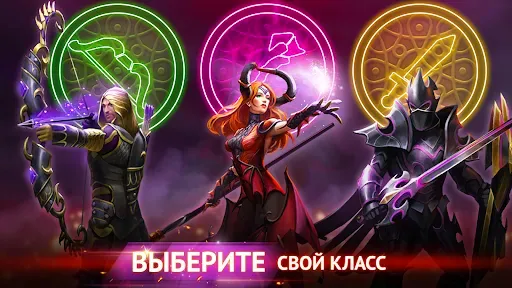 Скриншот 2 — Гильдия Героев: Фэнтези РПГ