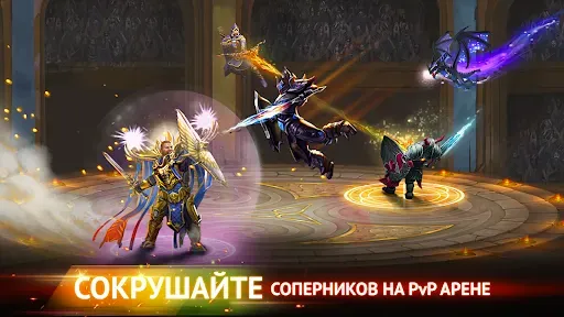 Скриншот 6 — Гильдия Героев: Фэнтези РПГ