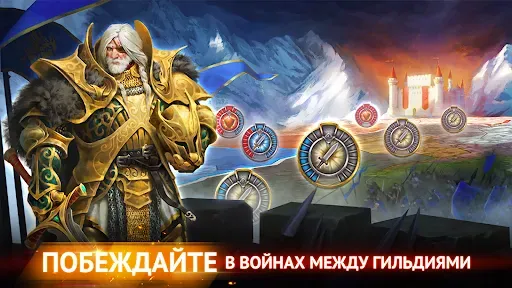 Скриншот 7 — Гильдия Героев: Фэнтези РПГ