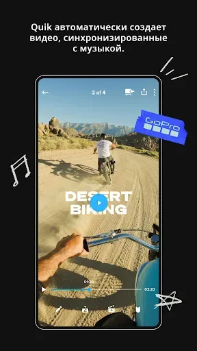 Скриншот 1 — GoPro Quik: видео редактор