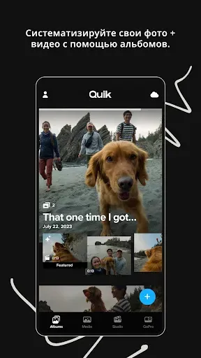Скриншот 3 — GoPro Quik: видео редактор