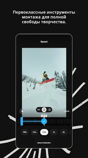 Скриншот 4 — GoPro Quik: видео редактор