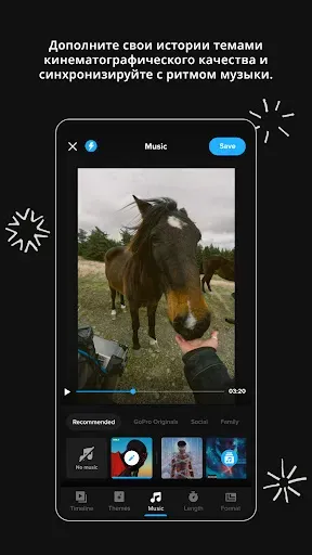 Скриншот 5 — GoPro Quik: видео редактор