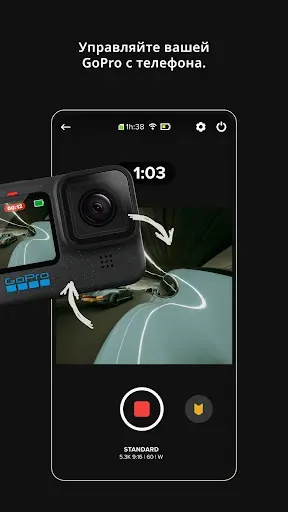 Скриншот 7 — GoPro Quik: видео редактор