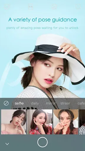 Скриншот 2 — Ulike - Define your selfie in 