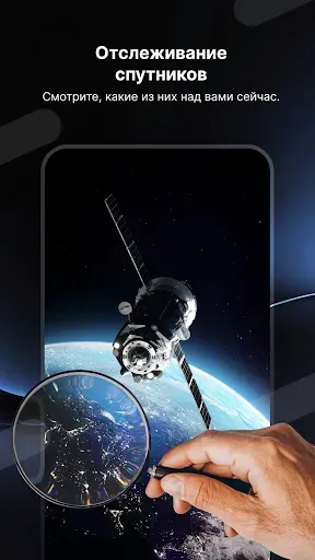Скриншот 7 — Радар GO-X: HUD, GPS, Карты