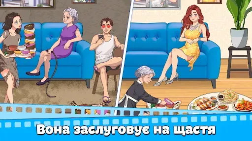 Скриншот 6 — Annoying Puzzle Game