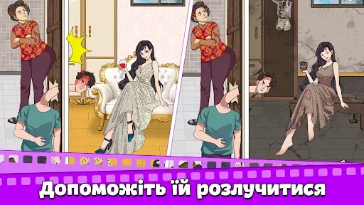 Скриншот 7 — Annoying Puzzle Game