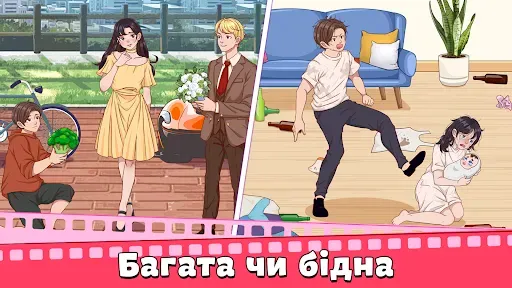 Скриншот 8 — Annoying Puzzle Game