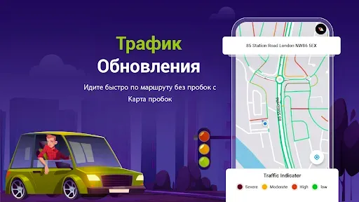 Скриншот 3 — GPS-навигация, GPS спутник