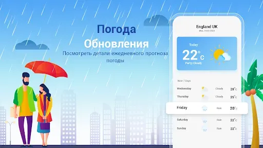 Скриншот 7 — GPS-навигация, GPS спутник