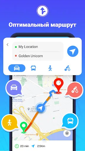 Скриншот 1 — Навигация GPS-карт