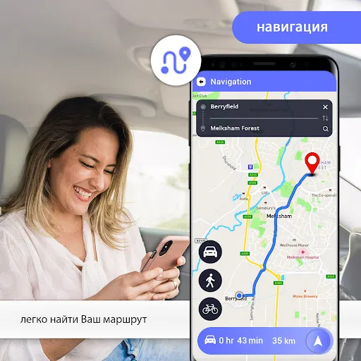 Скриншот 3 — GPS-навигация Жить Карты Земли