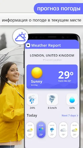 Скриншот 4 — GPS-навигация Жить Карты Земли