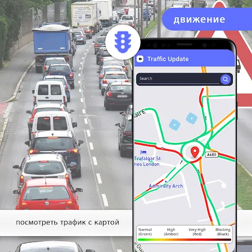Скриншот 5 — GPS-навигация Жить Карты Земли
