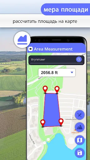 Скриншот 6 — GPS-навигация Жить Карты Земли