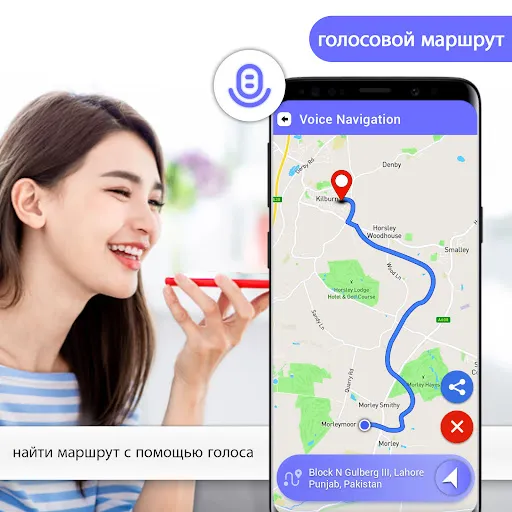 Скриншот 7 — GPS-навигация Жить Карты Земли