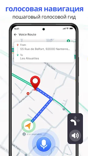 Скриншот 3 — Спутниковая карта GPS-земля