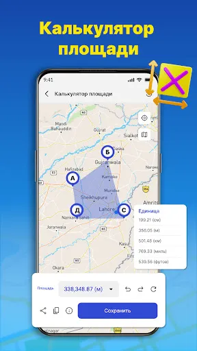 Скриншот 3 — GPS-навигация и карта маршрута