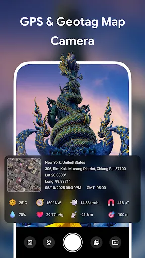 Скриншот 1 — GPS Camera Map