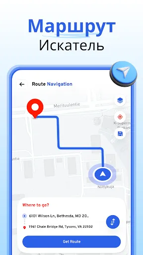 Скриншот 2 — Карты GPS: фотокарта камеры