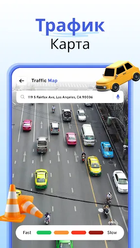 Скриншот 3 — Карты GPS: фотокарта камеры