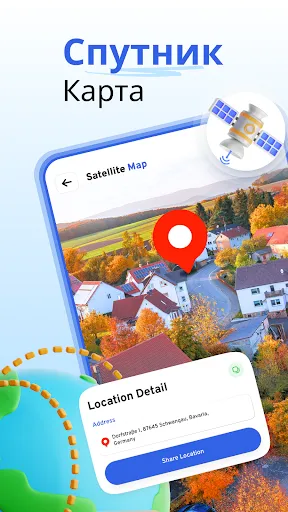 Скриншот 4 — Карты GPS: фотокарта камеры