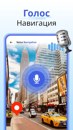 Скриншот 5 — Карты GPS: фотокарта камеры