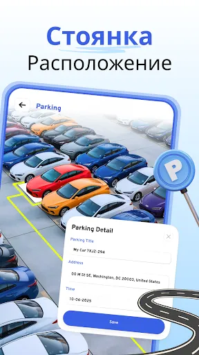 Скриншот 8 — Карты GPS: фотокарта камеры